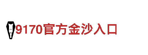 9博体育-为您提供优质的钢铁制品